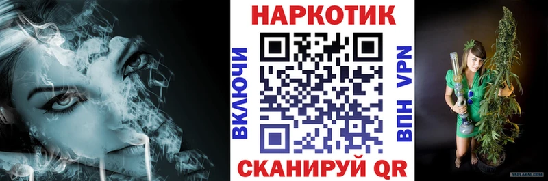 Купить закладку Кимры КЕТАМИН  KRAKEN зеркало  СК  Героин  ГАШ  Бошки Шишки  COCAIN 