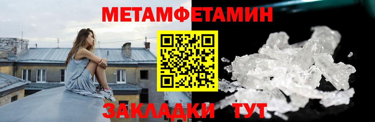 Кимры  мориарти Telegram  Вход с VPN  АМФЕТАМИН Premium  Амфетамин 
