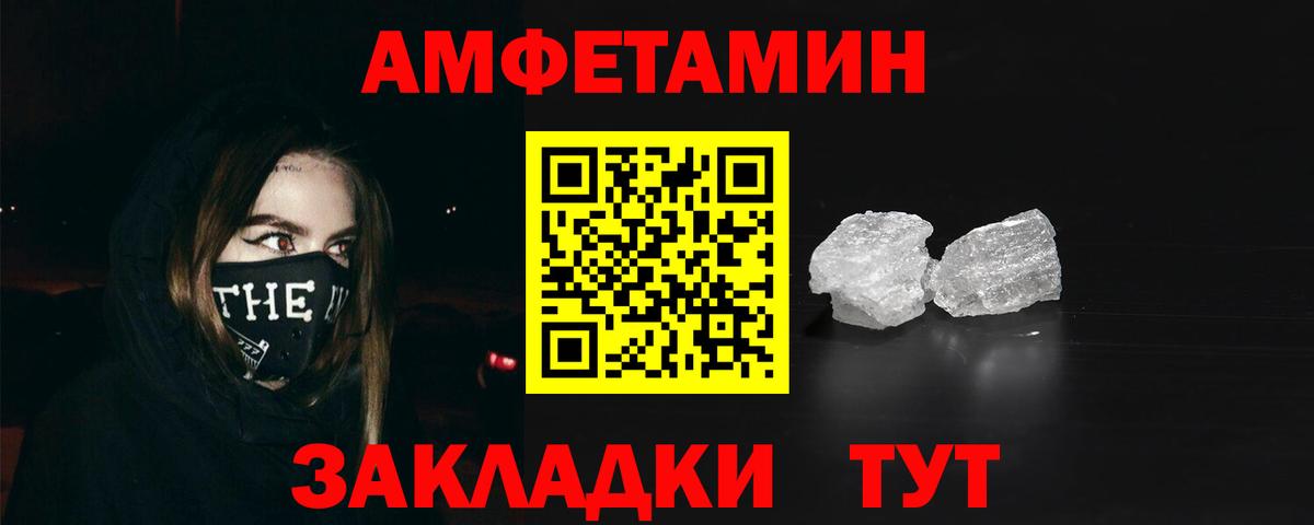 ГАШ  Кимры  Экстази  ГАШ  Бошки Шишки  МЕФ   Cocaine  Alpha-PVP СОЛЬ  