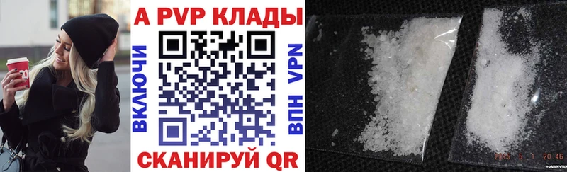 OMG зеркало  Кимры  Alpha PVP VHQ 
