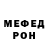 MDMA кристаллы Paul Werner