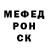 Amphetamine Розовый Vladimir SVG