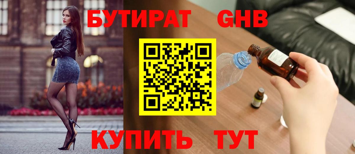ТГК Кимры