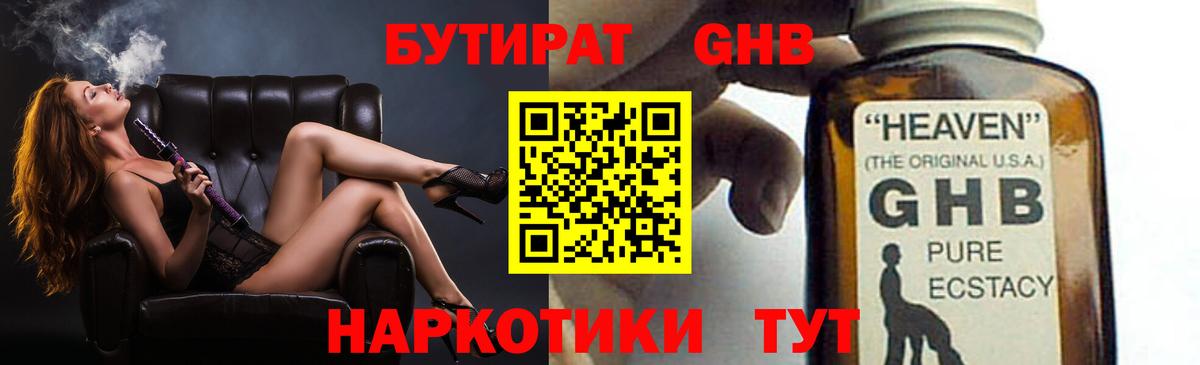 Cocaine  Вход с VPN  МЕФ   МЕТ  Бошки Шишки  Кимры  Гашиш 