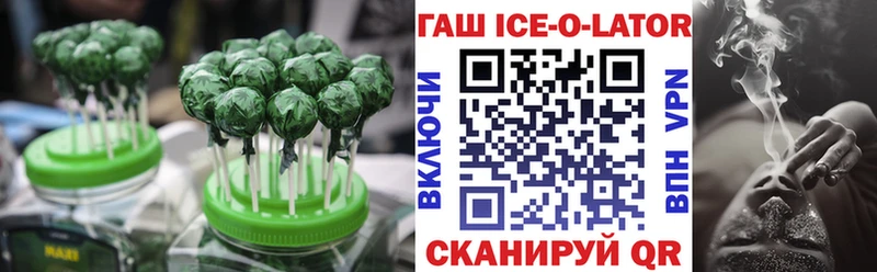 Еда ТГК конопля  что такое   Кимры 