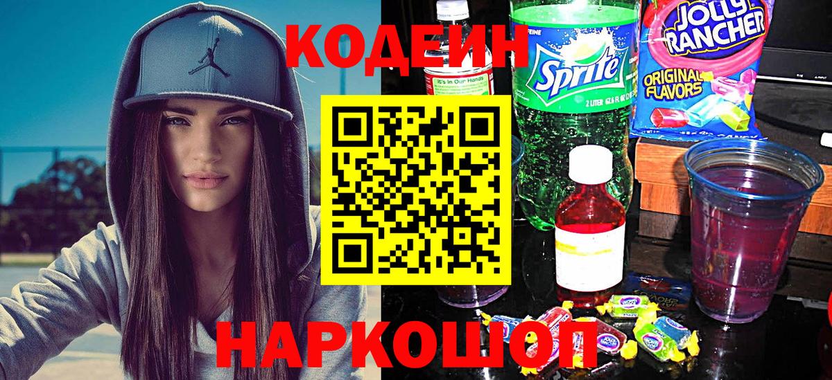 Мяу-Мяу  МАРИХУАНА  КОКАИН  Кимры  Вход с VPN  Гашик 