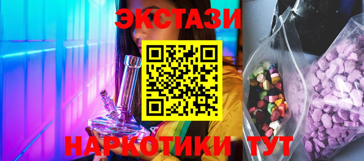 Экстази Philipp Plein Кимры