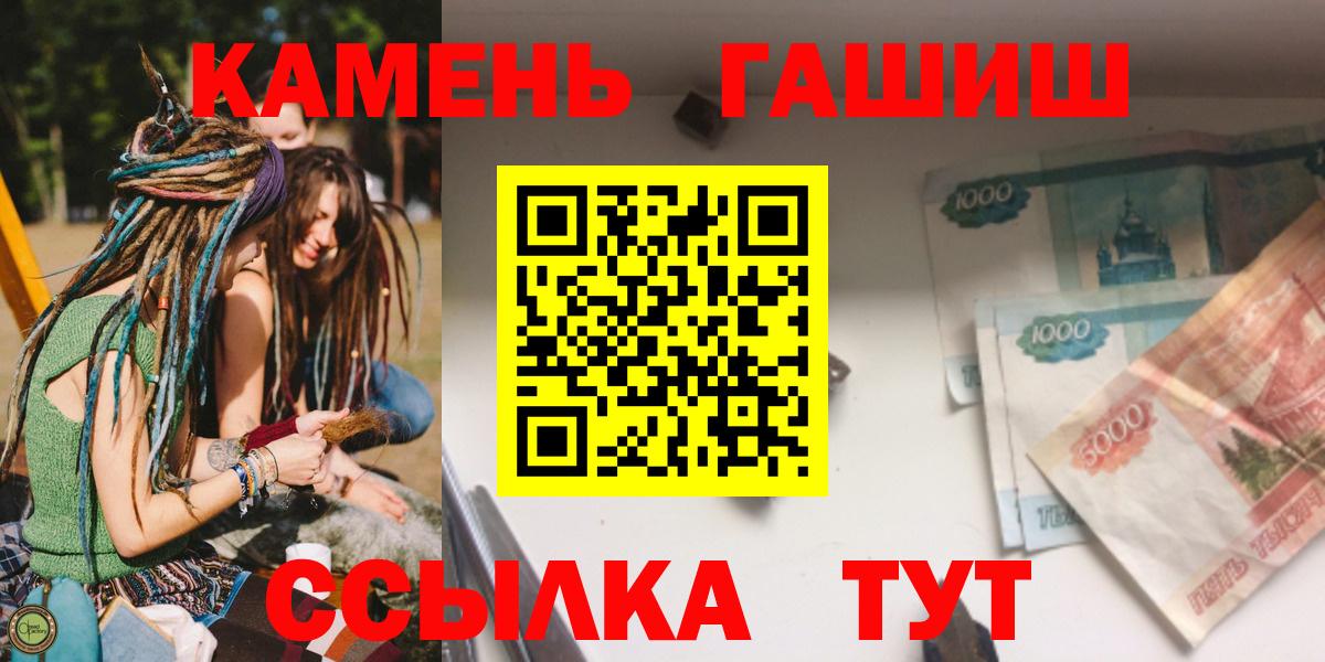 ГАШИШ убойный Кимры