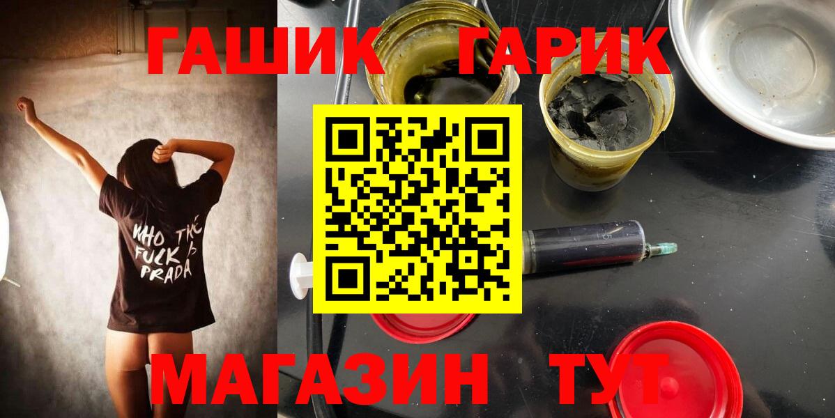 Гашиш Cannabis  Гашиш гарик  Гашиш  Кимры 