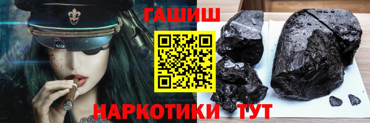 ГАШИШ Изолятор Кимры