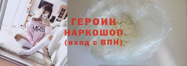 jwh Навашино