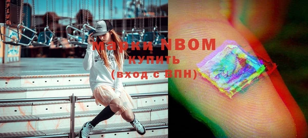 jwh Навашино