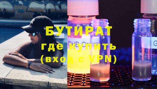 jwh Навашино