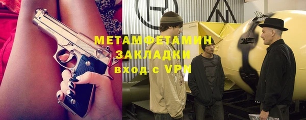 jwh Навашино