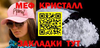 синтетический гашиш Жуковский