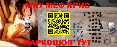 прущие крисы Ливны