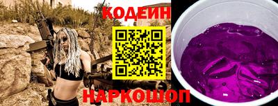 синтетический гашиш Жуковский