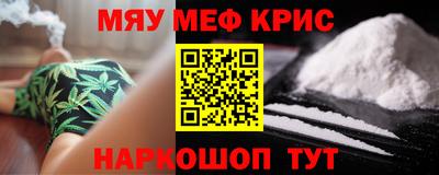 MDMA Апшеронск