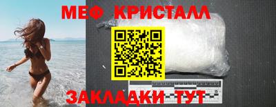 синтетический гашиш Жуковский