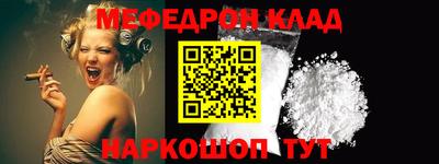 MDMA Апшеронск