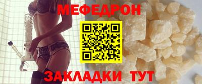эйфоретик Заволжье