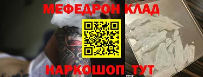 PSILOCYBIN Заводоуковск