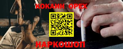 гашишное масло Апрелевка