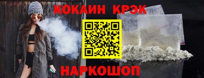 гашишное масло Апрелевка