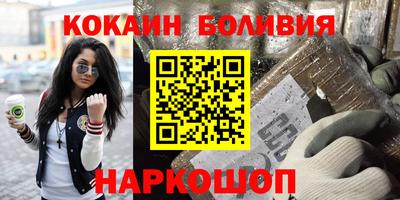PSILOCYBIN Заводоуковск