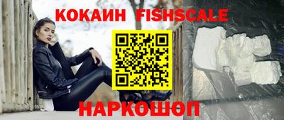 мяу мяу кристалл Азнакаево