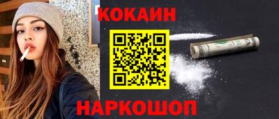 PSILOCYBIN Заводоуковск