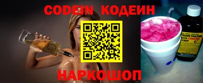эйфоретик Заволжье