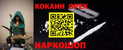 эйфоретик Заволжье