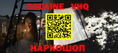 эйфоретик Заволжье
