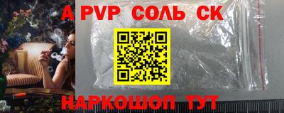 эйфоретик Заволжье