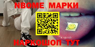 гашишное масло Апрелевка