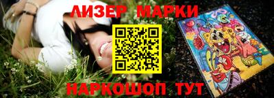 PSILOCYBIN Заводоуковск