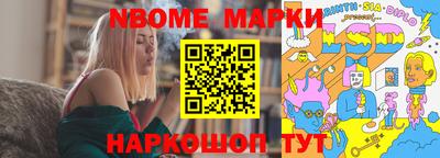 MDMA Апшеронск