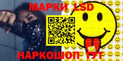 синтетический гашиш Жуковский
