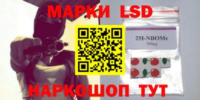 PSILOCYBIN Заводоуковск