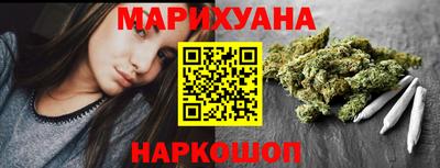 синтетический гашиш Жуковский