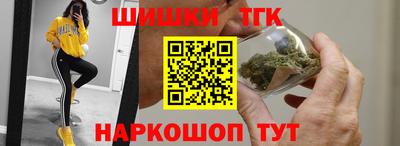 синтетический гашиш Жуковский