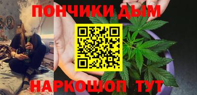 синтетический гашиш Жуковский