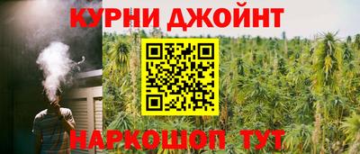 синтетический гашиш Жуковский