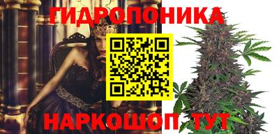 синтетический гашиш Жуковский