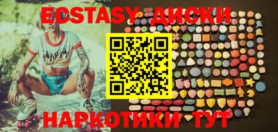 синтетический гашиш Жуковский