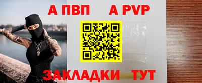 синтетический гашиш Жуковский