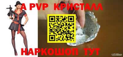 гашишное масло Апрелевка