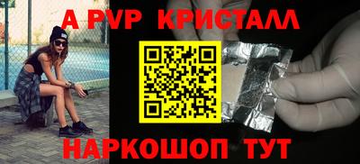 эйфоретик Заволжье