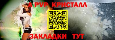 синтетический гашиш Жуковский